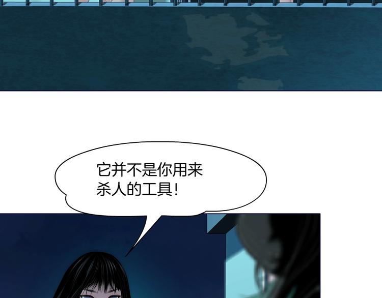 第68话 嫉妒35