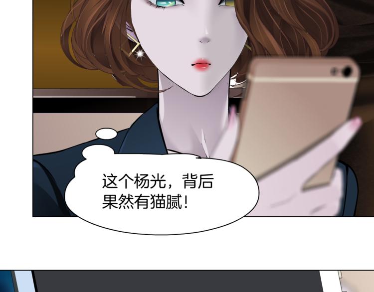 第120话 罪证72
