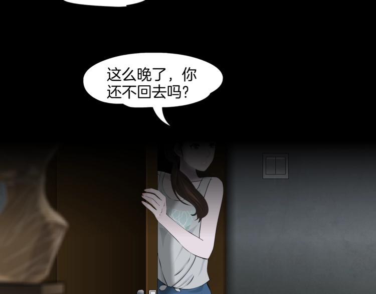 第19话 决裂43
