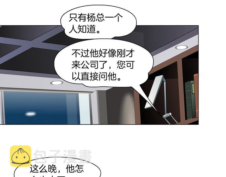第117话 伤口58