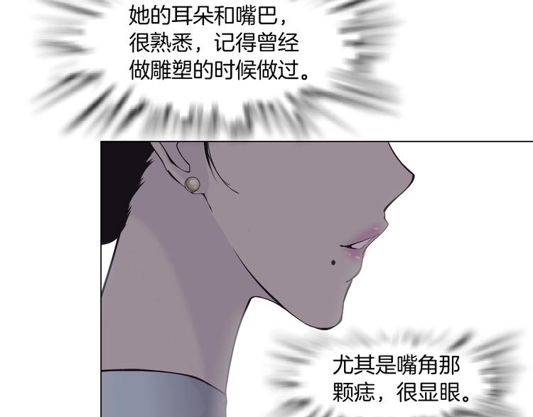 第15话 穿旗袍的女人65