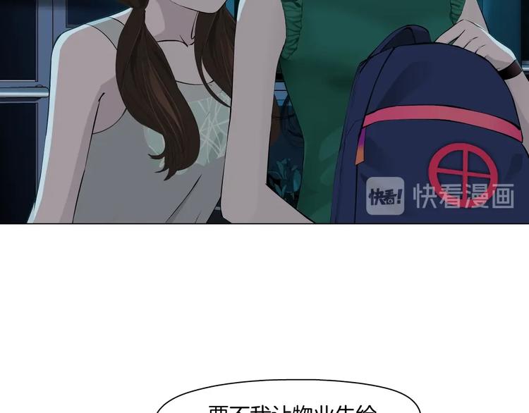 第70话 痛下毒手41