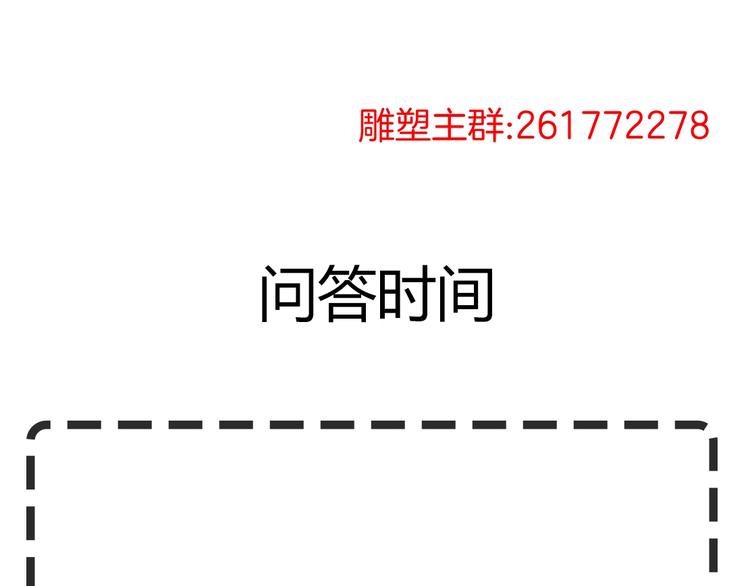 第69话 噩梦97