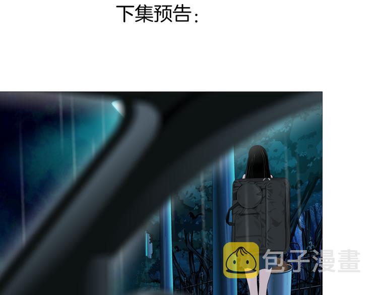 番外-《莫倩传》 0455