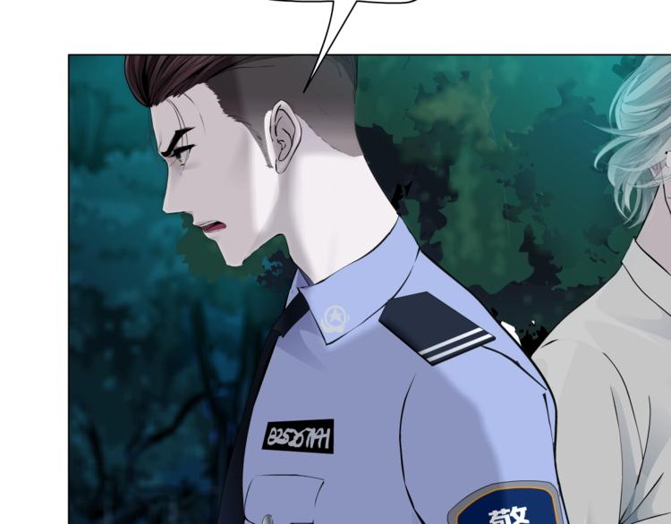 第88话 在劫难逃！77
