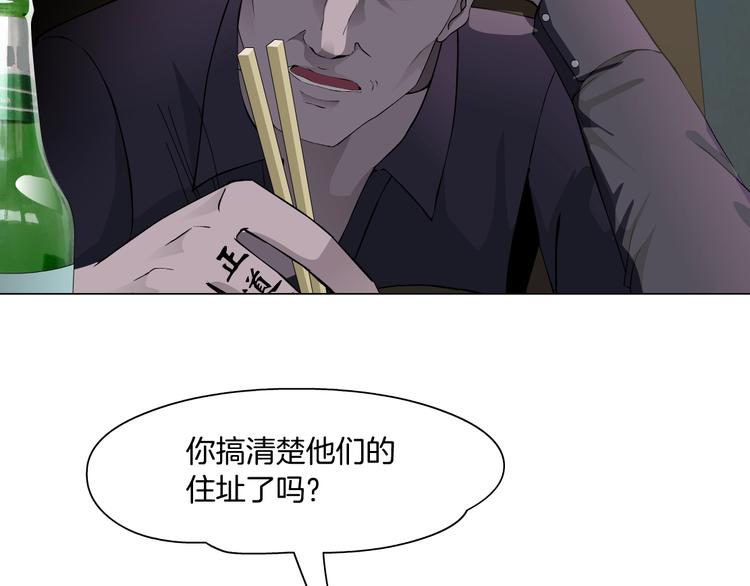 第42话 逃生！79