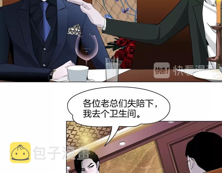 第23话 我是谁？12