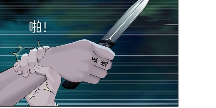 第88话 在劫难逃！24