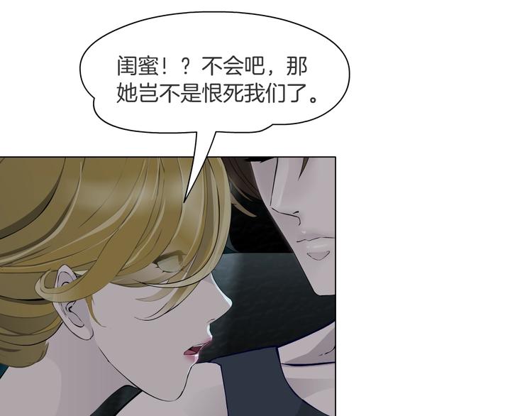 第27话 愤怒的雕塑93