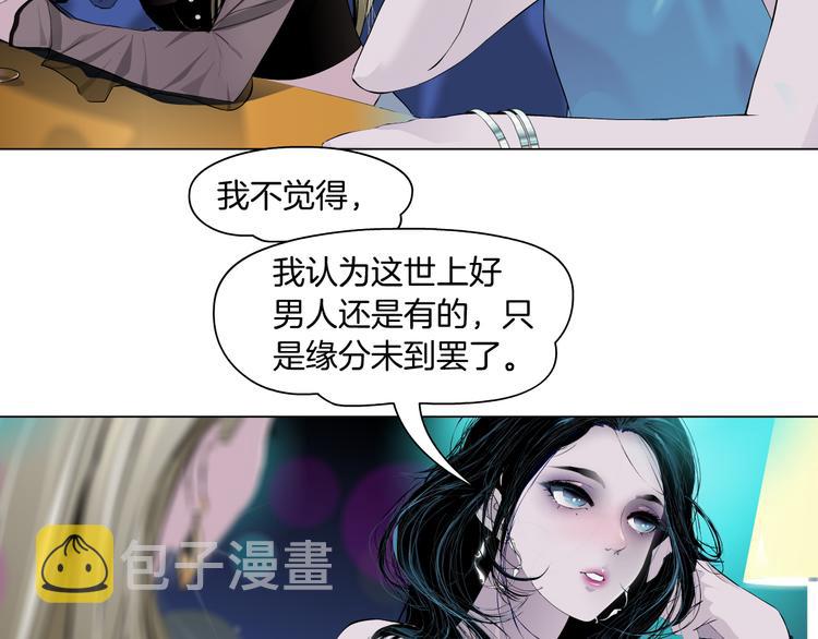 第142话 莫倩的短信30