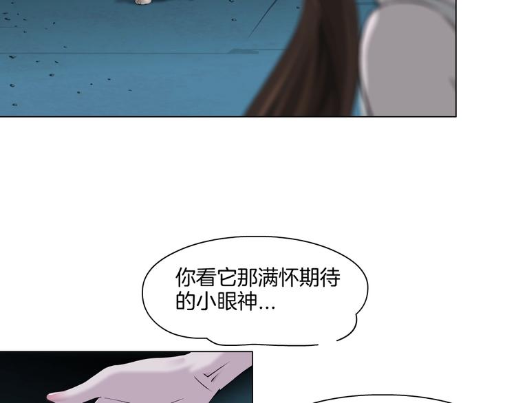 第13话 小家伙69