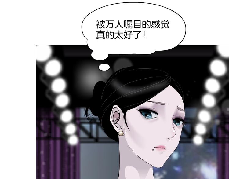 第16话 矛盾99