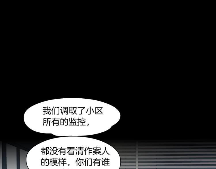 第35话 归来41