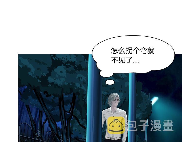 第87话 欧阳老师的危机！72