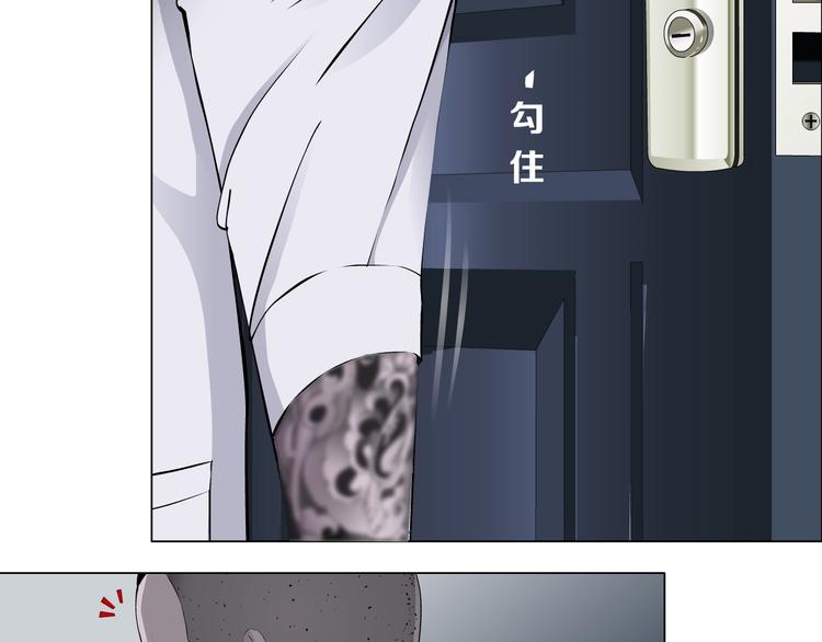 第55话 识破？9