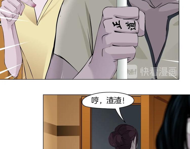 第77话 大期将至70