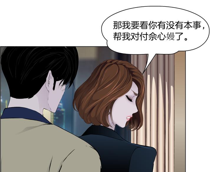 第122话 罪证73