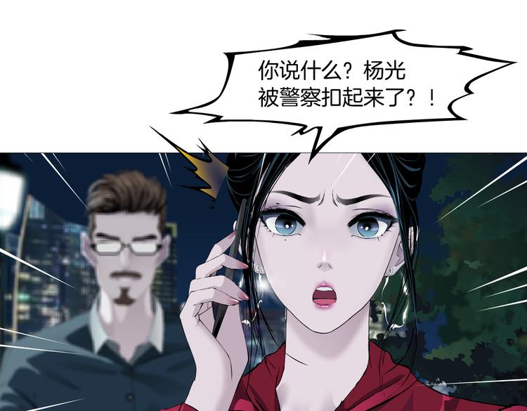 番外-《莫倩传》 0339