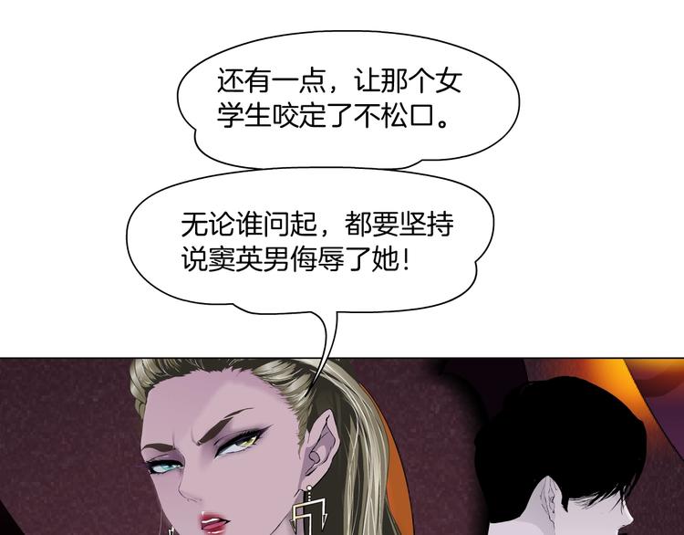 第109话 损人三招102