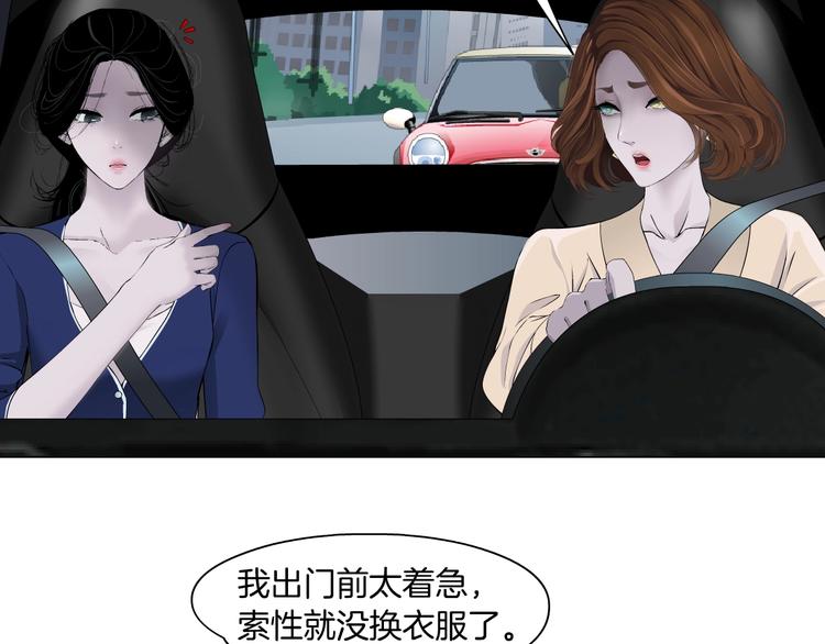第100话 美男与新衣36