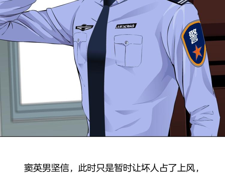 第109话 损人三招83