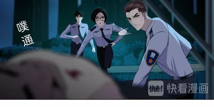 第49话 正道？32