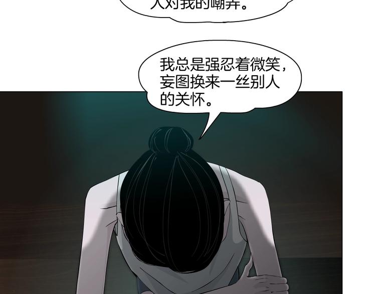 第17话 牢笼84
