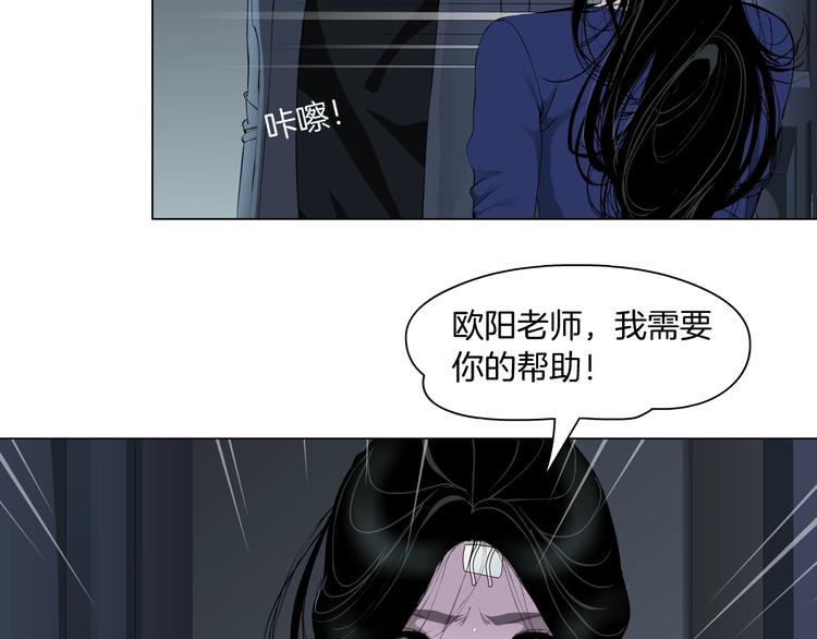 第103话 移花接木2