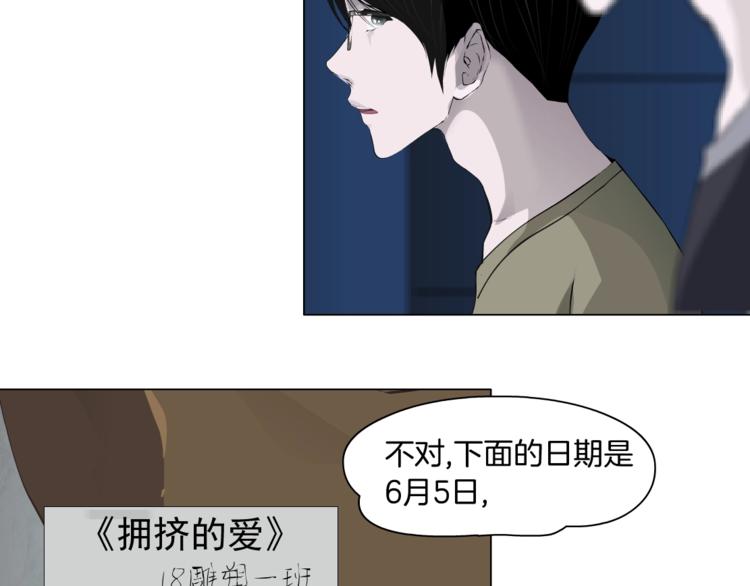 第36话 恨意46
