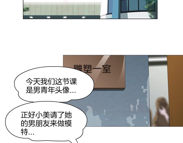 第16话 矛盾9