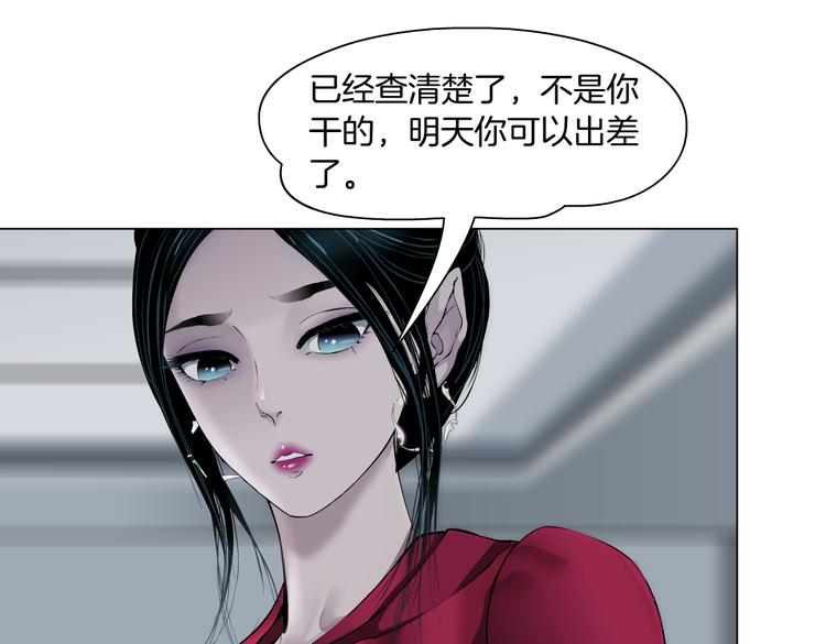 番外-《莫倩传》 0440