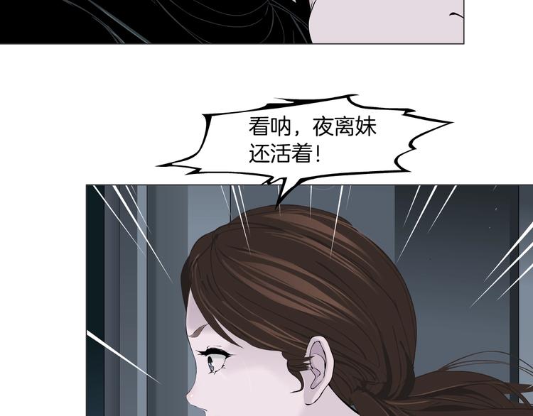 第34话 苏醒21