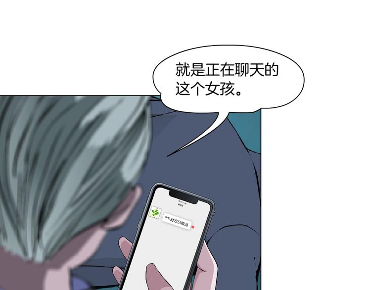 第104话 再见杨光！10