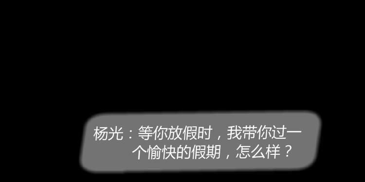 第7话 永无止境的欲望28