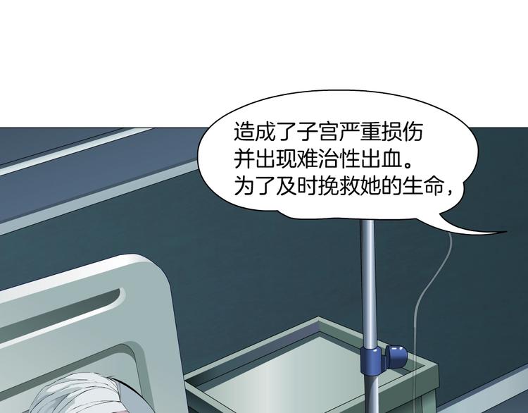 第62话 恶念生起12
