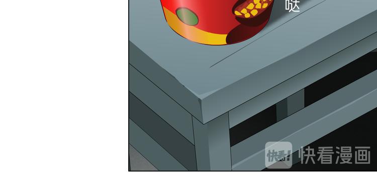 第138集 不速之客73
