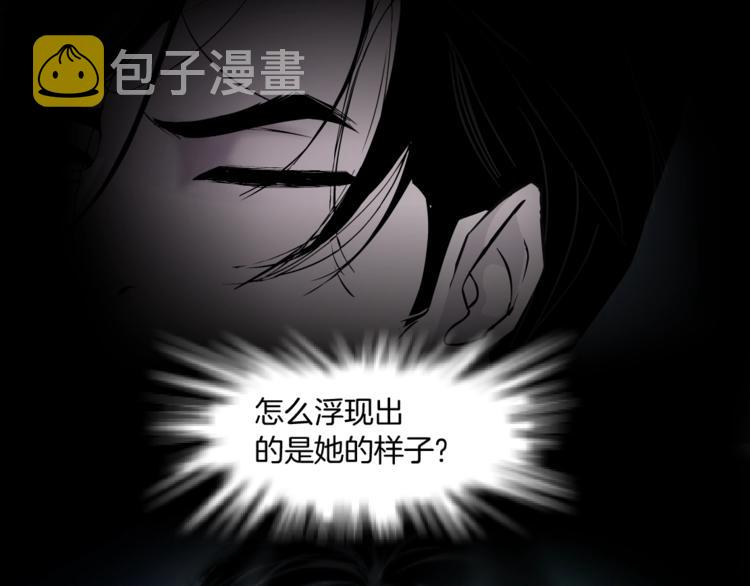 第26话 死亡倒计时104