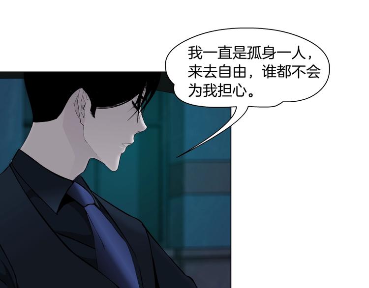 第30话 变态的爱16