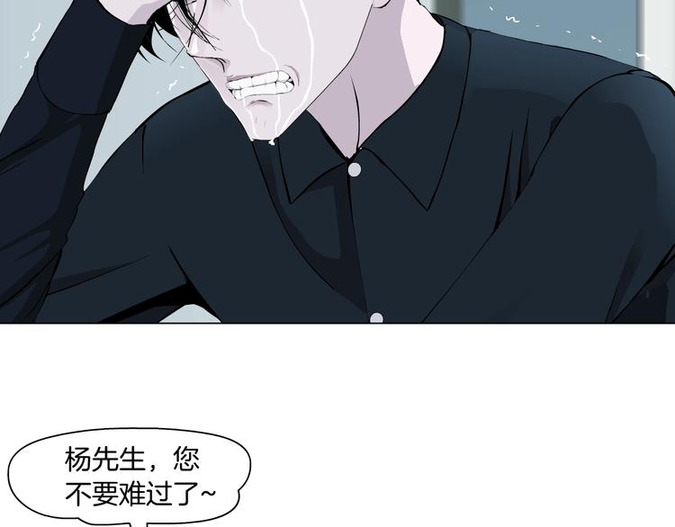 第60话 多喝柠檬水8