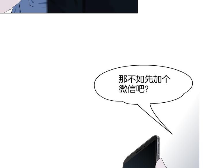 第6话 压抑40