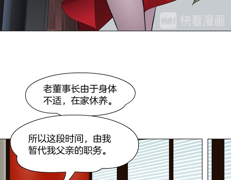第111话 姐夫和小姨子21