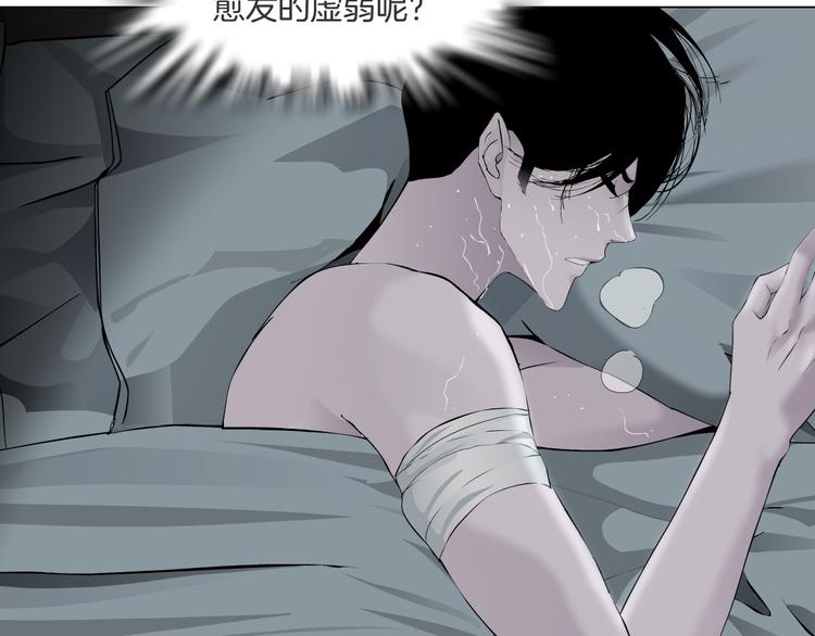 第126话 隐患54