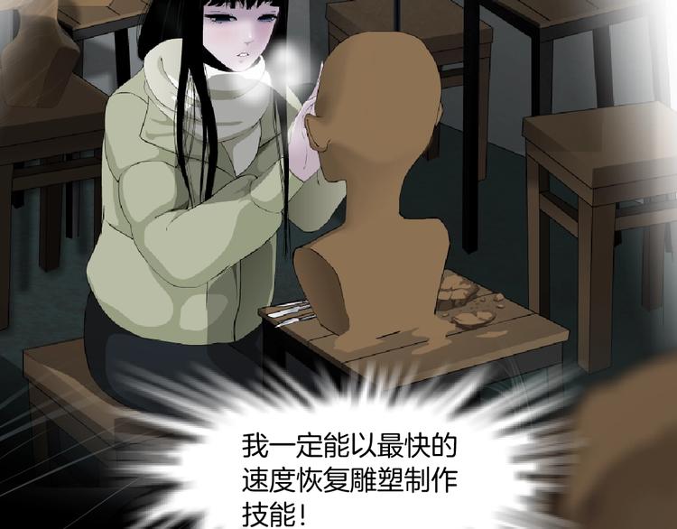 第76话 守护61