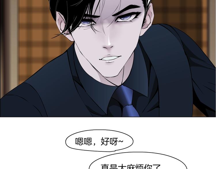 第23话 我是谁？120