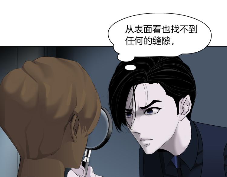第116话 替身49