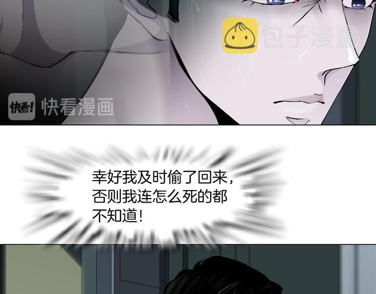 第118话 帮凶14