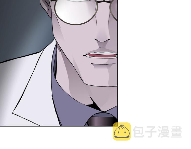 第53话 窥探1