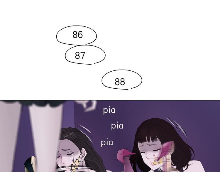 第74话 泄露4