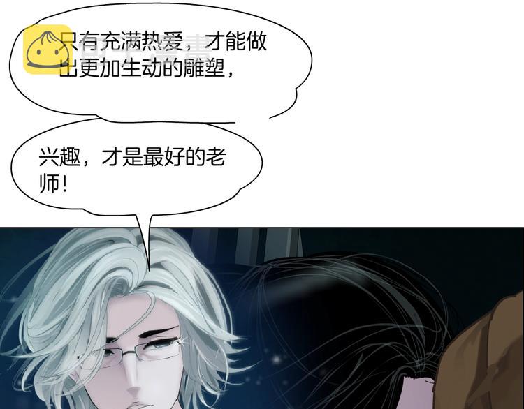 第76话 守护57