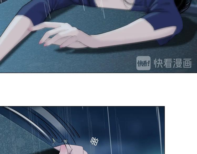 第91话 坠落35